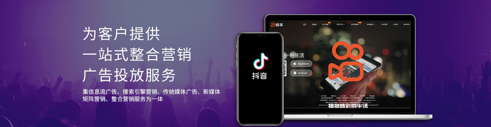 平定百度竞价运营