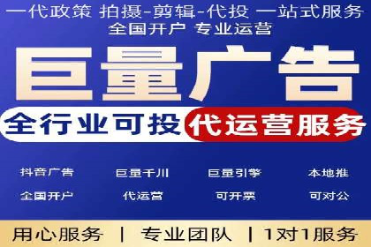 百度竞价排名案例：如何提升关键词排名